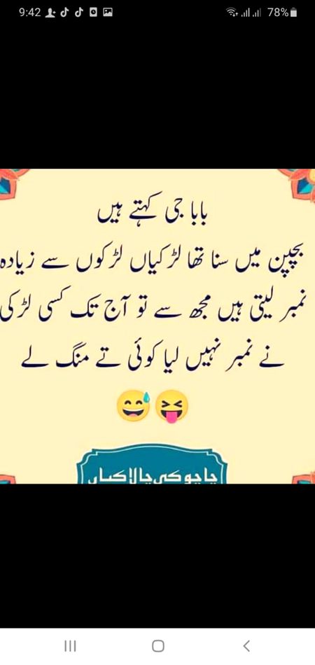 Funny joke