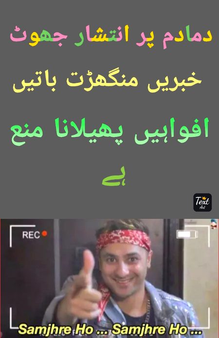 Damadam Roasting image