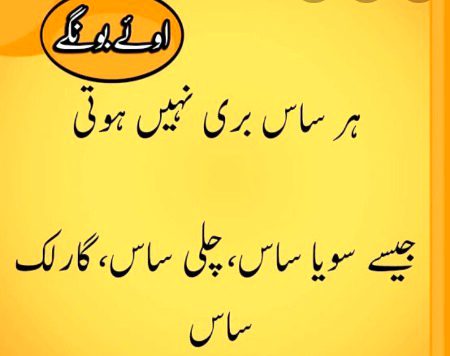 Funny joke