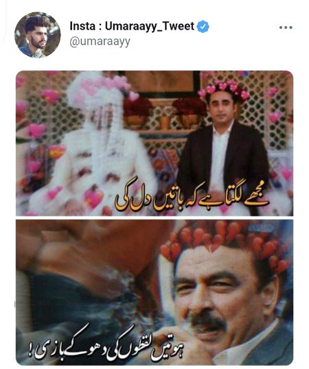 Funny joke