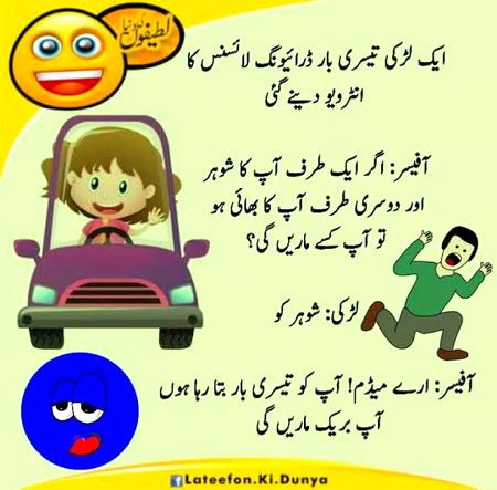 Jokes image