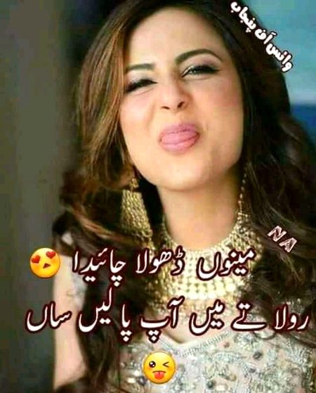 Funny joke