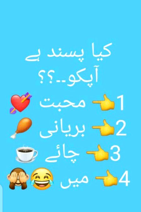 Funny joke
