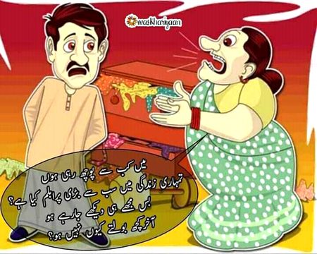 Jokes image