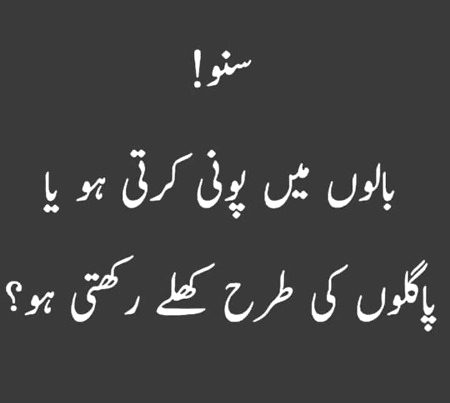 Funny joke