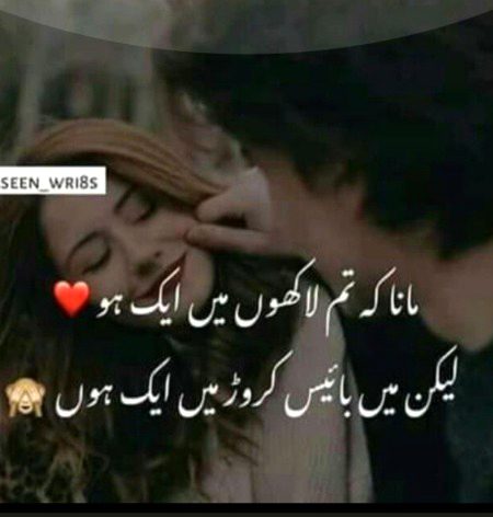 Attitude Poetry image