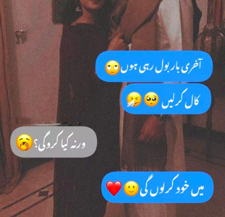 Jokes image
