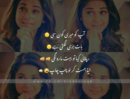 Jokes image