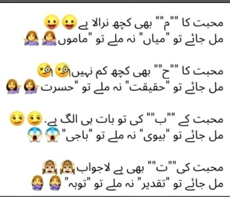 Funny joke