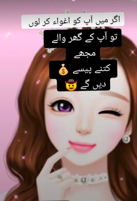 Funny joke