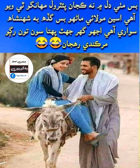 Jokes image