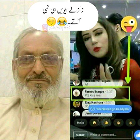 Memes & Satire image