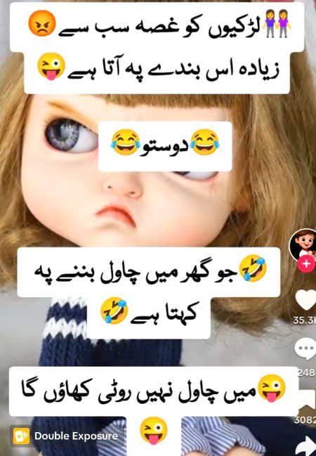 Jokes image