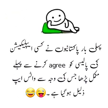 Memes & Satire image