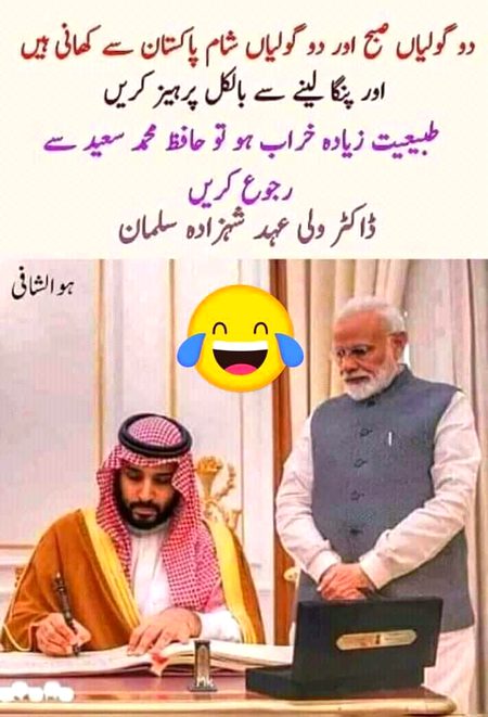 Memes & Satire image