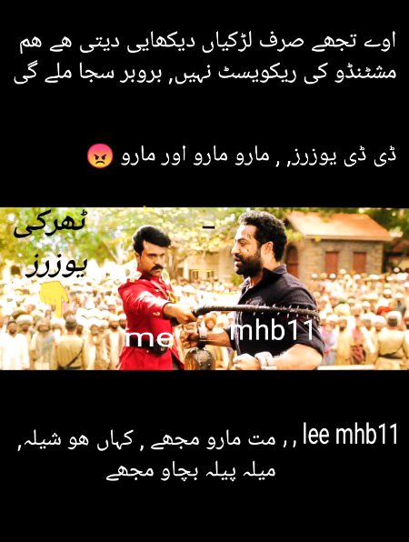 Damadam Roasting image