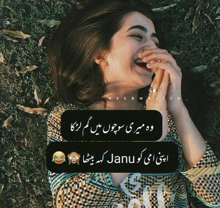 Jokes image