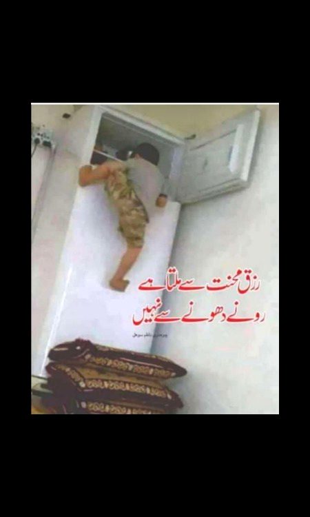 Jokes image