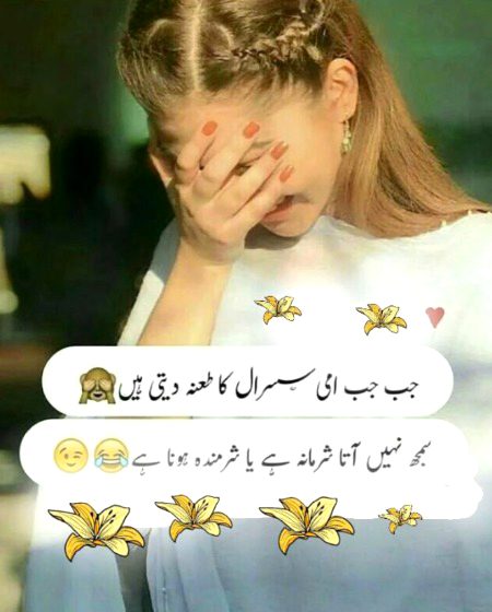Jokes image