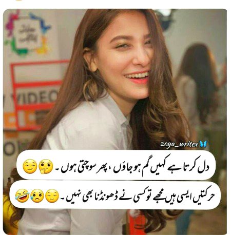 Memes & Satire image
