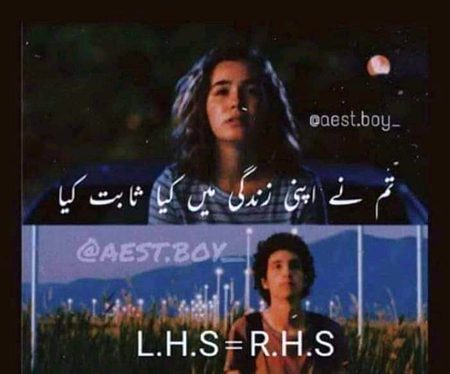 Funny joke