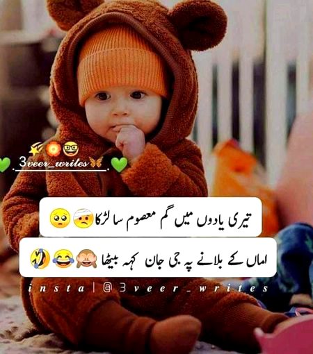 Jokes image