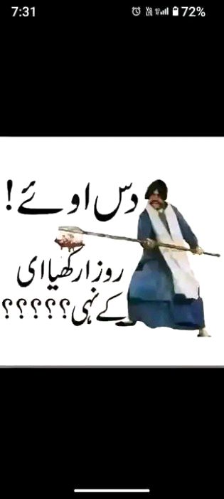 Memes & Satire image