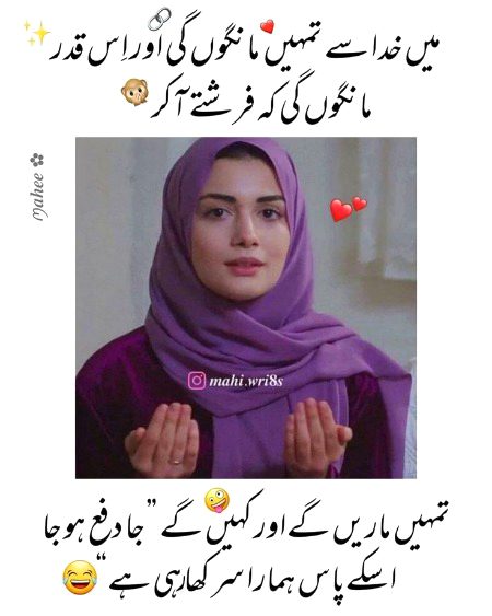 Jokes image