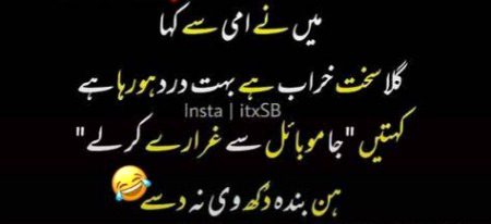 Jokes image