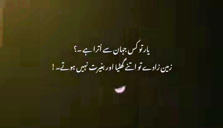 Attitude Quotes image