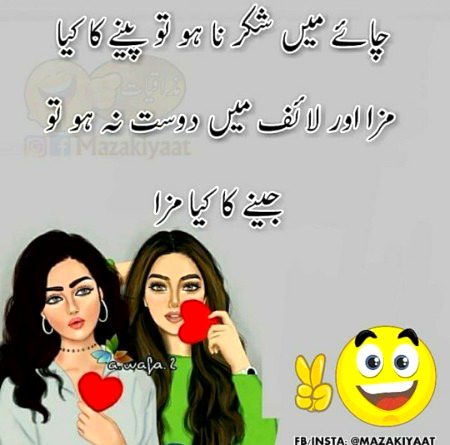 Funny joke