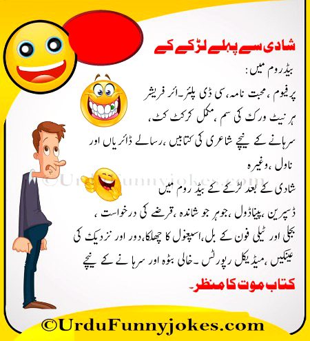 Jokes image
