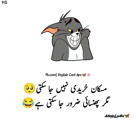Jokes image