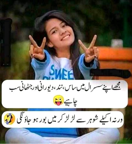 Jokes image