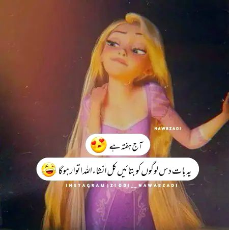 Jokes image