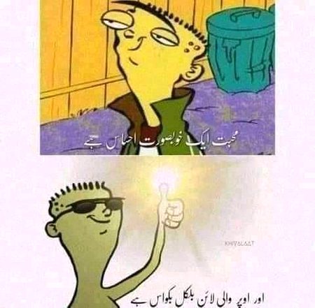 Funny joke