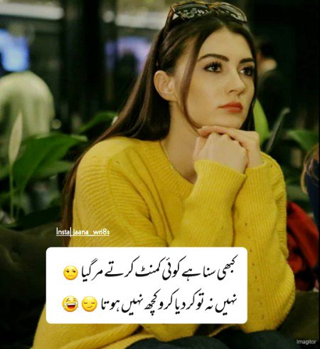 Jokes image