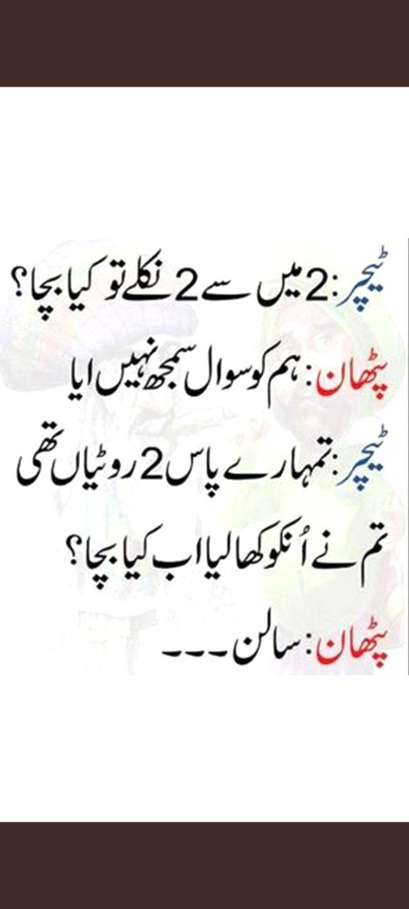 Jokes image