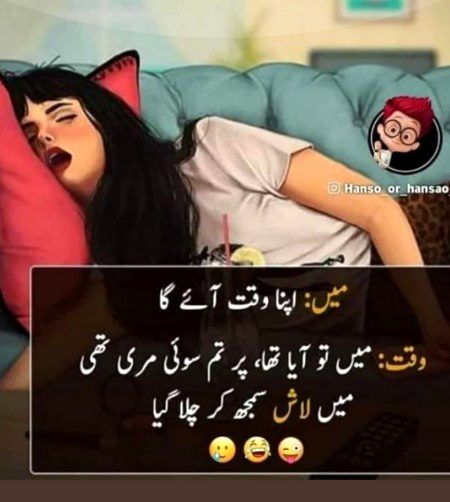 Jokes image