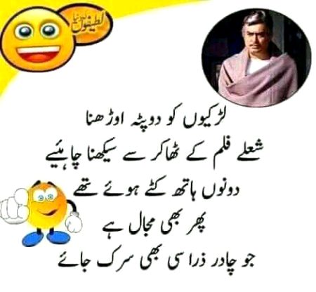 Jokes image