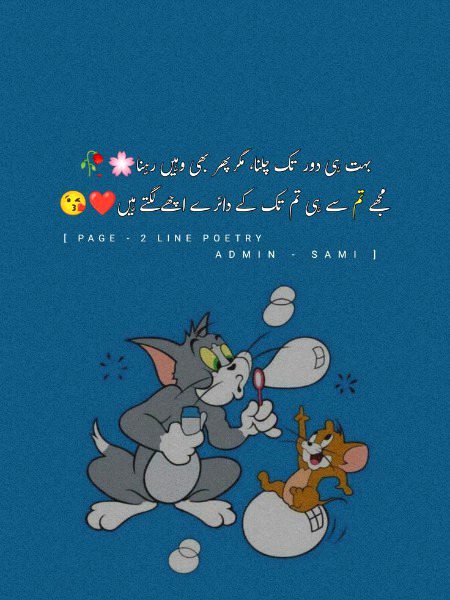 Romantic Poetry image