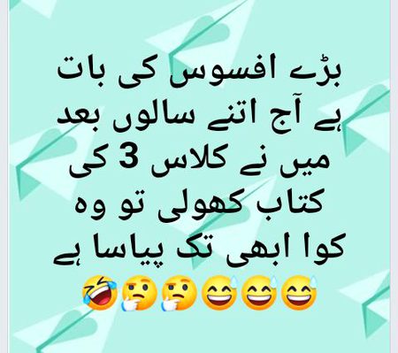 Jokes image