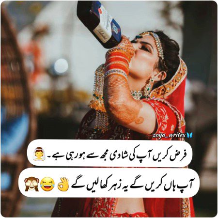 Jokes image