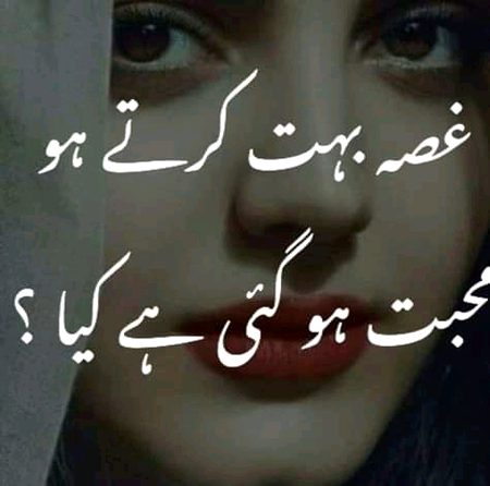 Romantic Poetry image