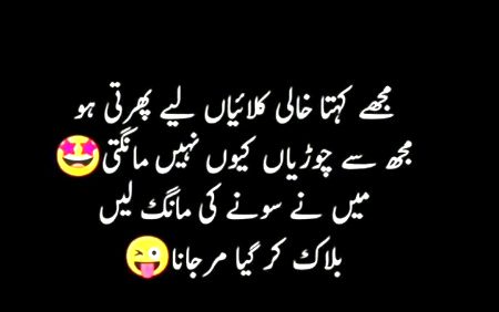 Funny joke