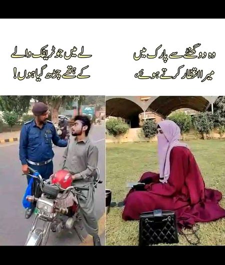 Funny joke