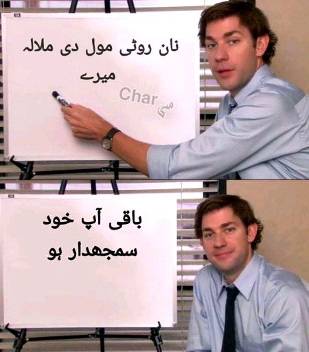 Memes & Satire image