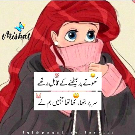 Attitude Quotes image