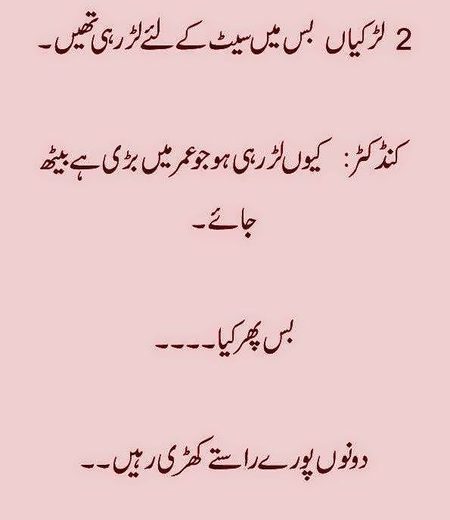 Jokes image