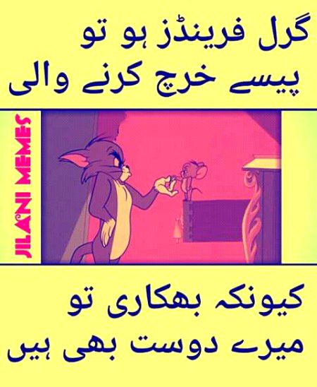 Jokes image